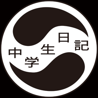 MRT
